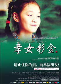 午夜在线播放免费人成无